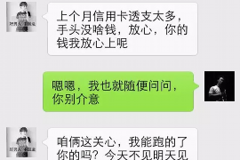 女朋友骗快递公司男朋友77万